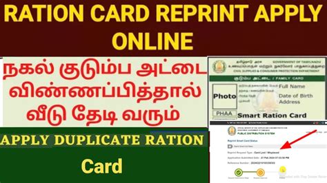 duplicate smart ration card|nfsa ration cards.